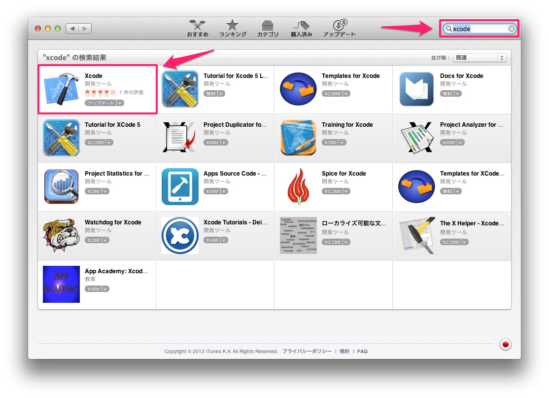 Xcode Install from App Store